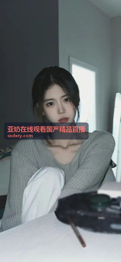亚奶在线观看推荐二